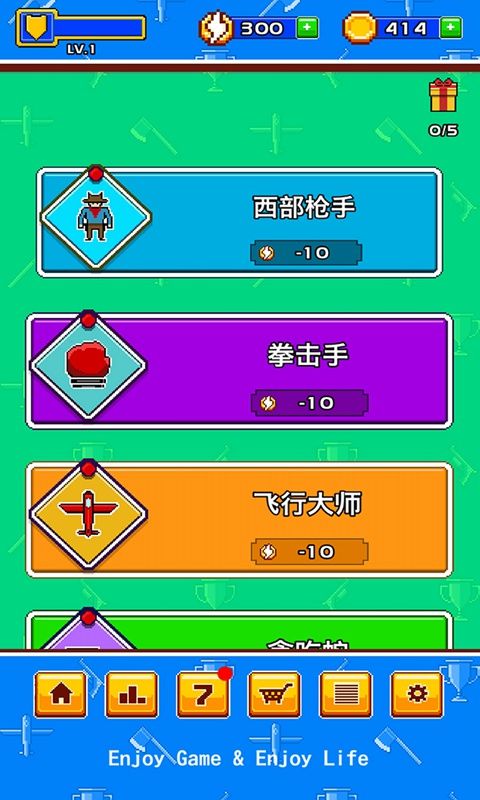 疯狂手速达人最新版 v1.1.1.404.401.0117 安卓版 1