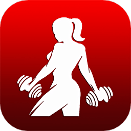 女性健身app