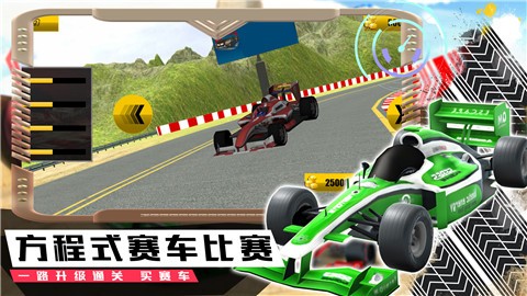 模拟极速赛车手游戏 v1.0  安卓版4