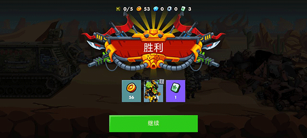 废土朋克游戏 v1.0.3 安卓版 1