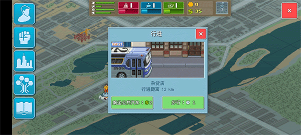 拳击俱乐部 v1.37 安卓版 1