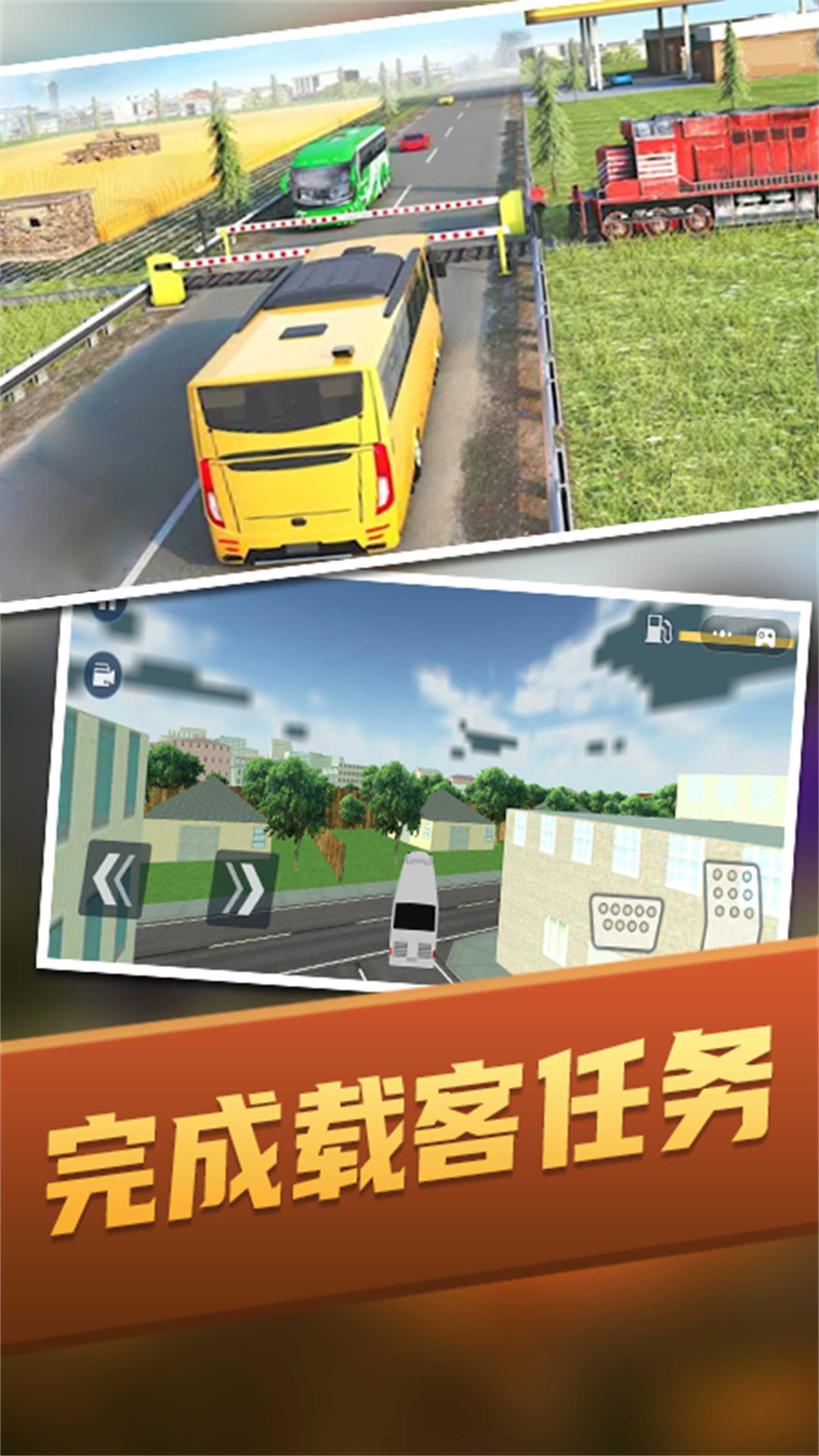 停车驾驶高手 v1.0 安卓版 2