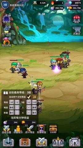 放置佣兵团中文版游戏 1.0.1 安卓版 4
