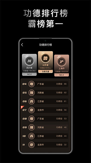 小鲜木鱼app免费版 v1.0.8 安卓版 3