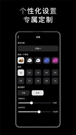 小鲜木鱼app免费版 v1.0.8 安卓版 1