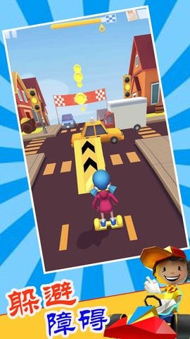 儿童汽车跑酷游戏 v1.1 安卓版 3