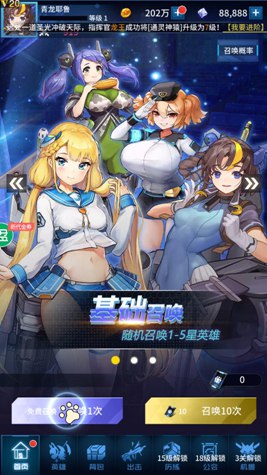 舞动精灵 v1.0.5 安卓版 3