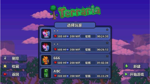 泰拉瑞亚国际服中文版 v1.4.1.5.1 安卓版 2