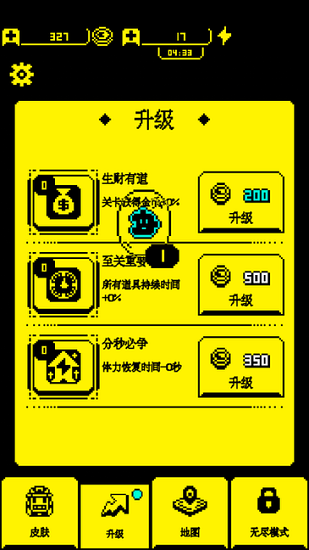 我要吃金豆内置菜单原版 v1.0.3 安卓版 1