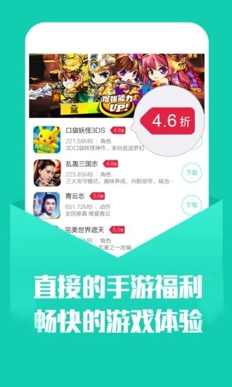 幻境GM手游app最新版 v1.2 安卓版 3