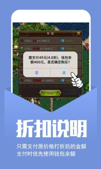 幻境GM手游app最新版 v1.2 安卓版 1