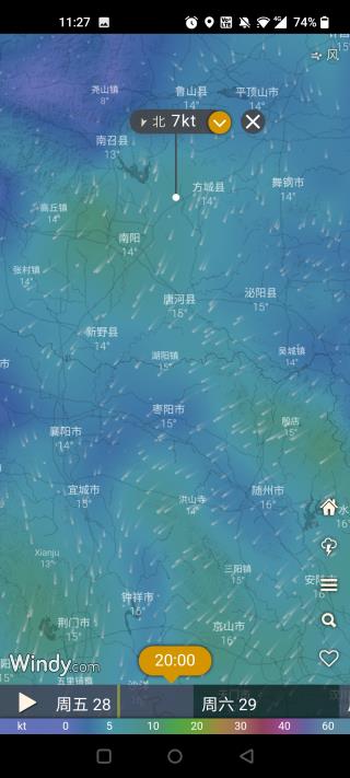 windy气象软件中文版 v37.2.5 安卓版 1