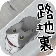 丢失的猫最新版 v1.0 安卓版