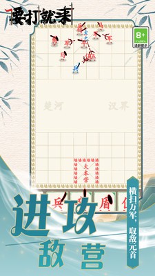 要打就来游戏 v1.0.0 安卓版 1