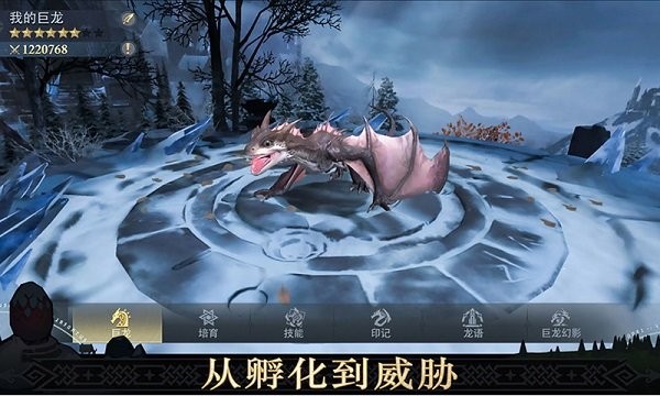 异鬼围城100天手机版 v15.0.0 安卓版 4