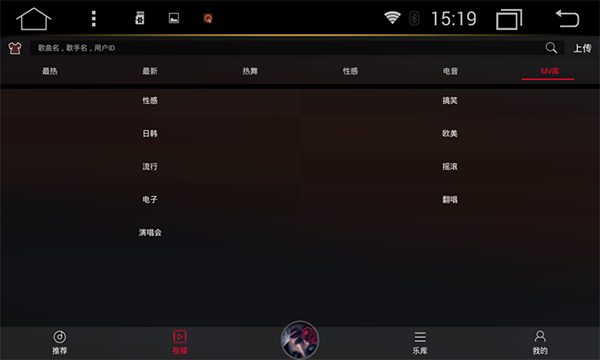 dj多多车载版本完整版 v5.3.8 安卓版 4