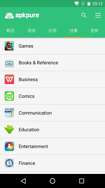 apkpure官方免费版 v3.17.30 安卓版 3