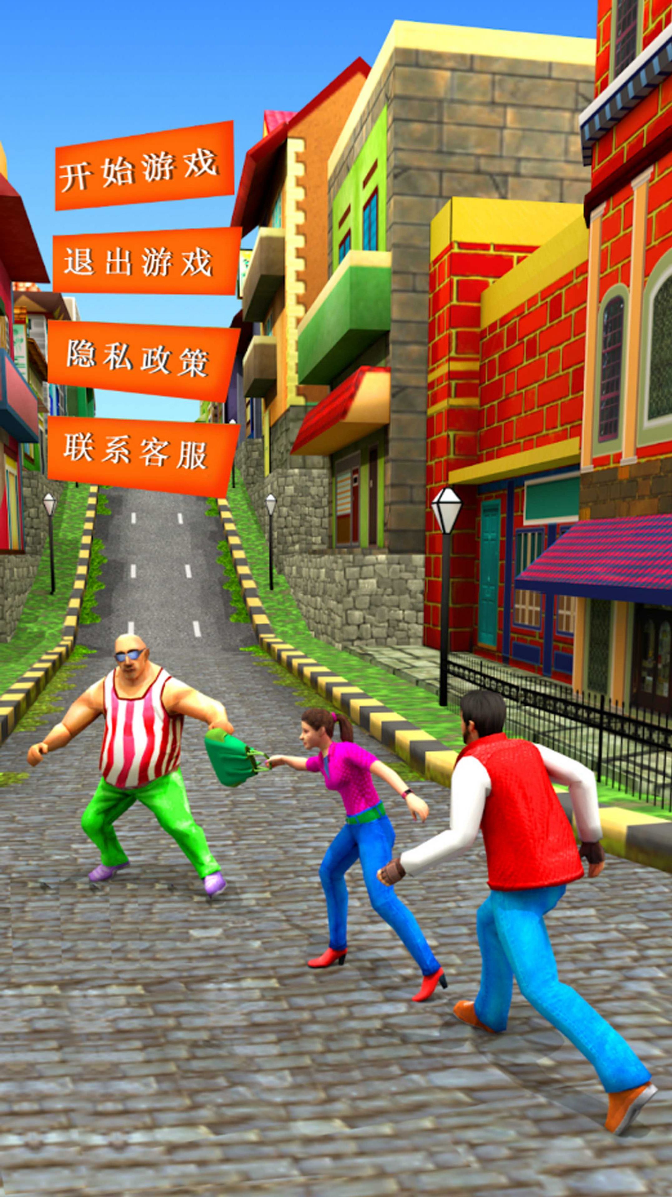 欢乐少年酷跑游戏官方版游戏 v1.0 安卓版 2