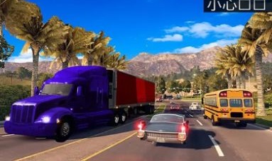 运货卡车模拟器 v1.0 安卓版 3
