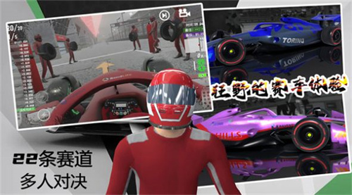 极限越野3D赛车游戏 v1.0 安卓版 1