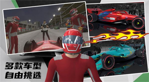 极限越野3D赛车游戏 v1.0 安卓版 2