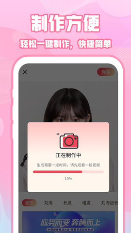 ins特效相机app2023 v2.5.00 安卓版 3