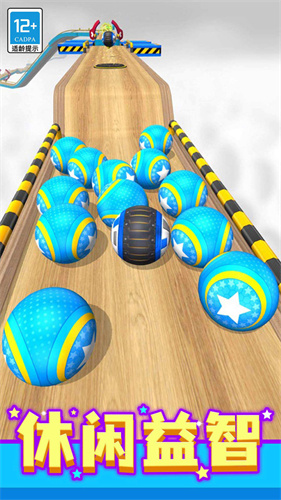 球球酷跑游戏 v1.0.5 安卓版 2