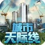 城市天际线手机版中文版