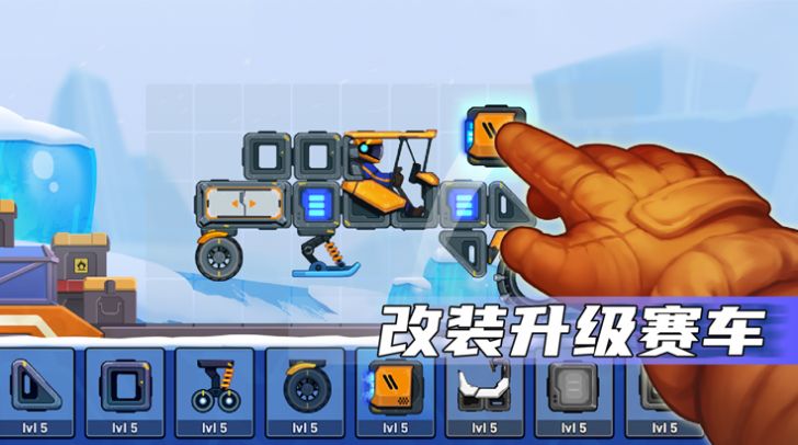 疯狂快车手太空车2破解版 v1.0.0 安卓版 3