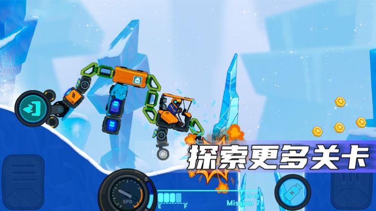 疯狂快车手太空车2破解版 v1.0.0 安卓版 1