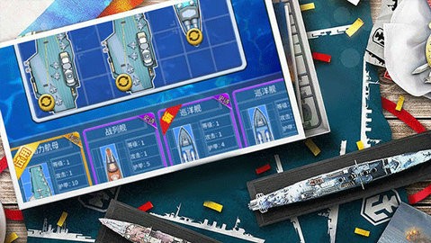 海战大师最新版游戏 0.15 安卓版 2