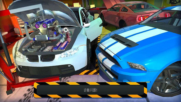 汽车修理模拟器游戏 1.8 安卓版 5