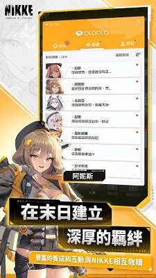 Nikke胜利女神日服汉化版 v101.6.39 安卓版 1