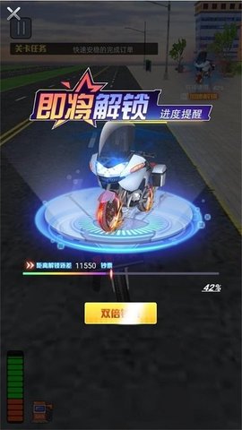 外卖骑手模拟器正版 v1.0.5 安卓版 3