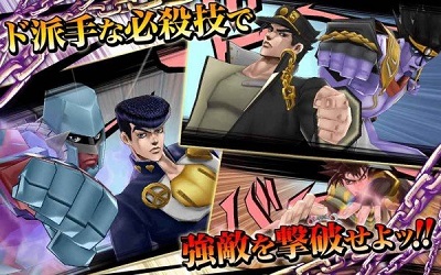 Jojo的奇妙冒险汉化版 v4.9.9.6 安卓版 1