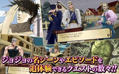 Jojo的奇妙冒险汉化版 v4.9.9.6 安卓版 3