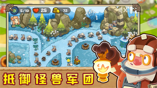 皇室部落战争模拟游戏 1.0 安卓版 1