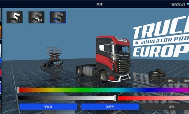 欧洲卡车模拟器专业版钻石金币 v2.6 安卓版 3