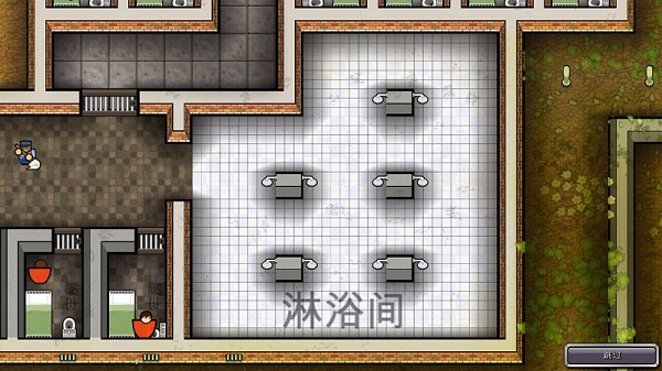 监狱建筑师中文版 v2.0.9 安卓版 1