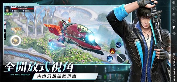 源战役:觉醒官网版 v1.0.7 安卓版 2