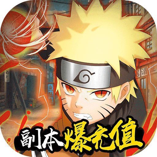 木叶火之国游戏 v1.0.4 安卓版