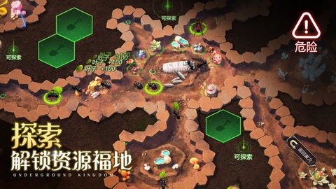 小小蚁国无限资源破解版 v1.39.0 安卓版 1