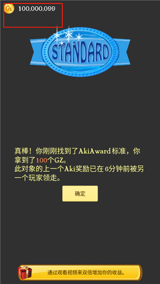 网络天才最新中文版 v8.3.1 安卓版 4