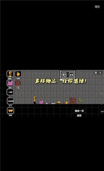 柑橘游乐场汉化版 v1.2 安卓版 1