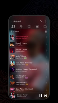 飞傲音乐app最新版 v3.1.6 安卓版 4