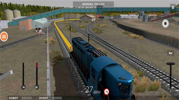 模拟火车世界2手机版 v4.7.2 安卓版 2