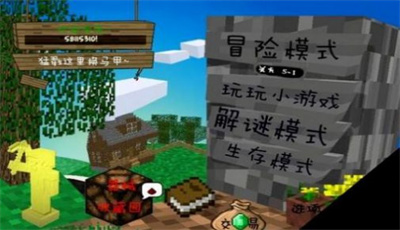 mc吧大战僵尸中文手机版 v0.0.3 安卓版 2