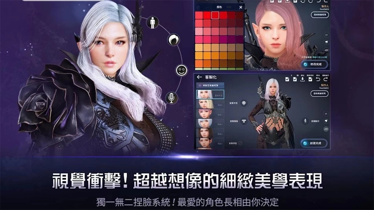 黑色沙漠台服 v2.16.10 安卓版 2