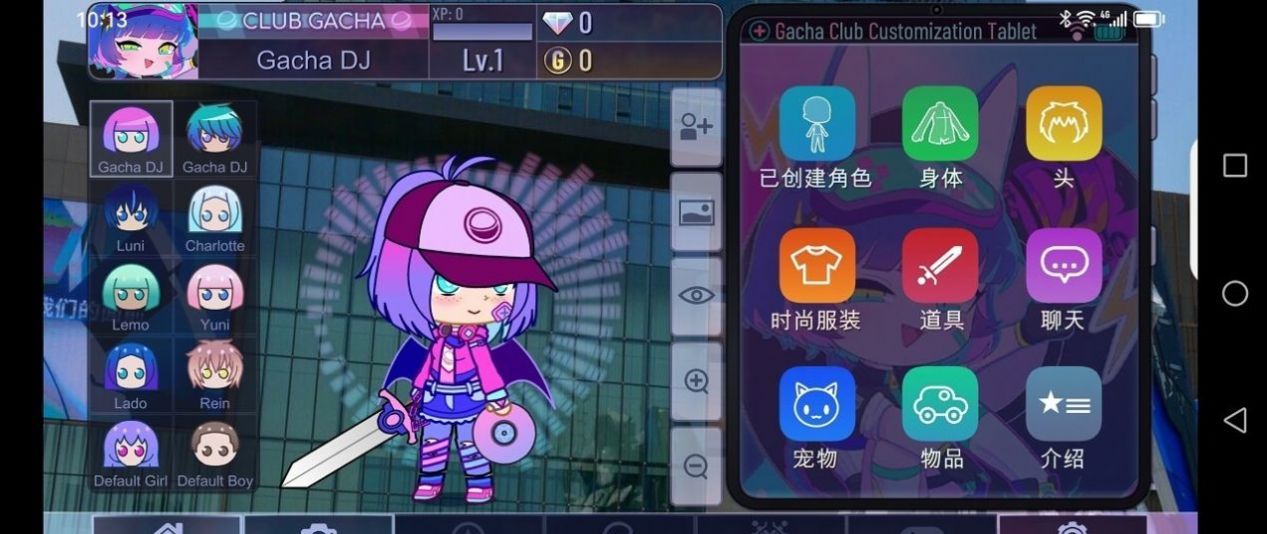 加查沙漏(Gacha Sandglass)中文版最新版 v1.1.0 安卓版 3