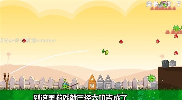 愤怒的植物大战僵尸猪自制版 v1.0 安卓版 2